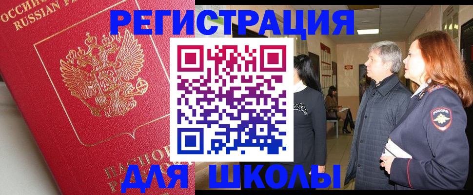 пропишу в квартире в Обнинске